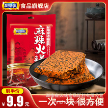 麻辣牛油火锅底料150g*5袋浓香青椒三鲜麻辣烫调味料醇香湖南发货