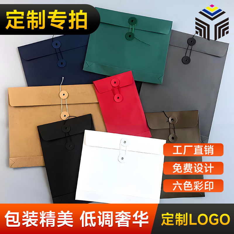 定制档案袋牛皮纸档案袋超大容量档案袋纸质文件资料卷宗袋投标袋