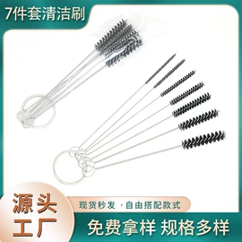 工具刷;清洁球/刷;鱼缸清洁用具