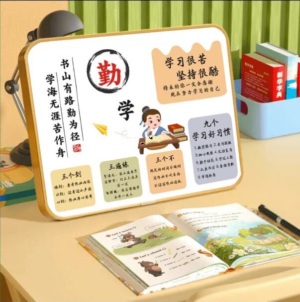 批发爆款学习自律激励学生相框客厅餐边柜装饰桌面摆台励志摆件|undefined