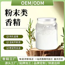 ��ը�}���÷�ĩ�㾫ԭ��Դ�^���S���������ɫ����ϴ��Һ������