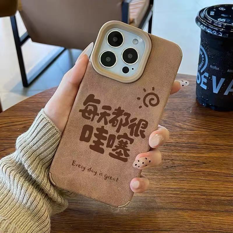 Estoy feliz, solo apta para iPhone16 nueva funda para teléfono móvil Apple 15promax/14/13pro piel de oveja 12x