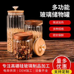 Wholesale Striped Glass Sealable Food-Grade Glass Jar Moisture-Proof Tangerine Peel Jar Sealable Kitchen Storage Container