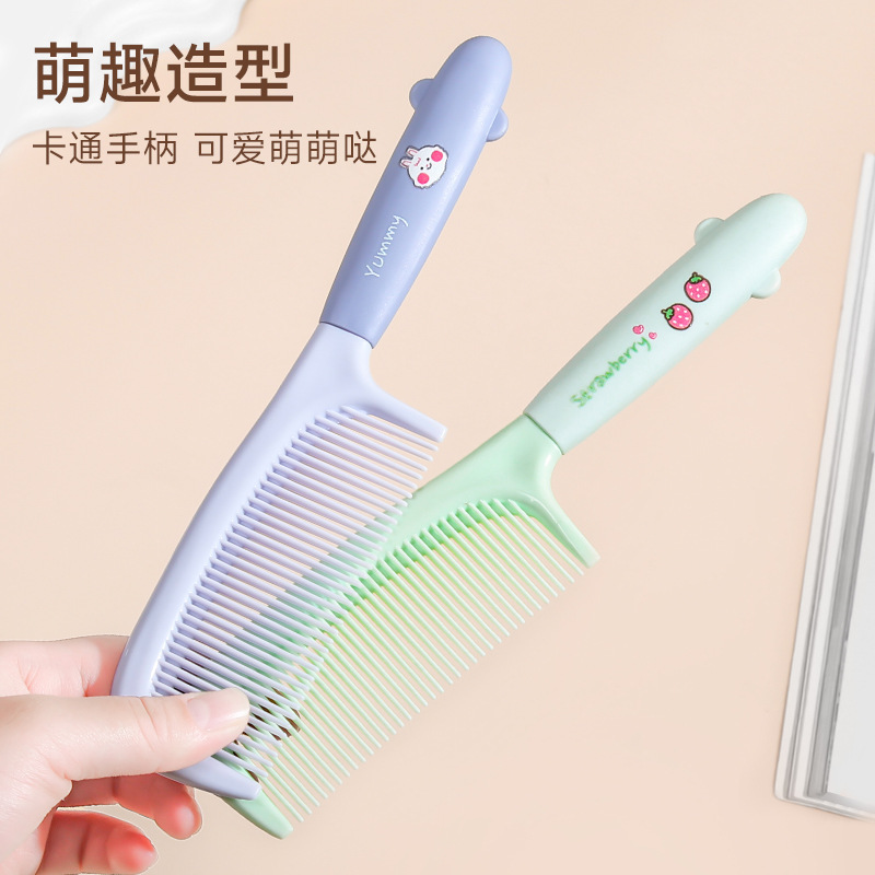 女性用のかわいくて見栄えの良いコーム、家庭用の長い髪、女の子用のポータブル帯電防止子供用ストレートヘアコーム|undefined