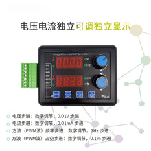 KZ高精度手持式多功能电压电流4-20mA方波pwm信号发生器源plc模拟