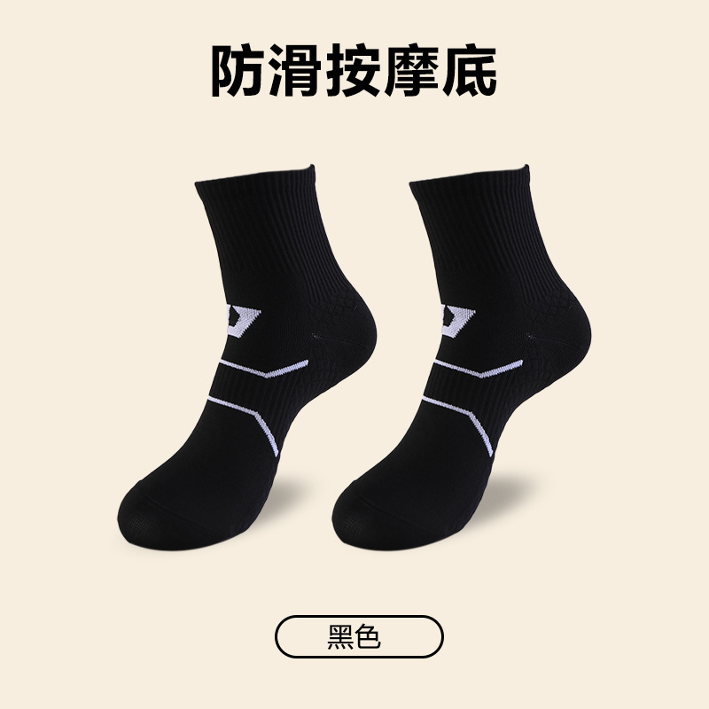 马拉松跑步袜男女防臭中筒防滑减震篮球袜吸汗透气运动袜厂家批发|undefined