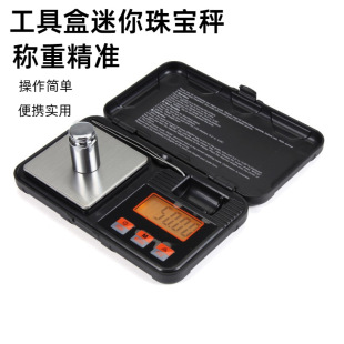 Tool Box Jewelry Scale 0.01g Portable Electronic Scale Mini Baking Scale Kitchen Scale Gold Jewelry Balance Scale