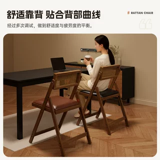 可折叠吧台椅家用现代简约高脚凳实木酒吧椅餐厅日式藤编靠背椅子