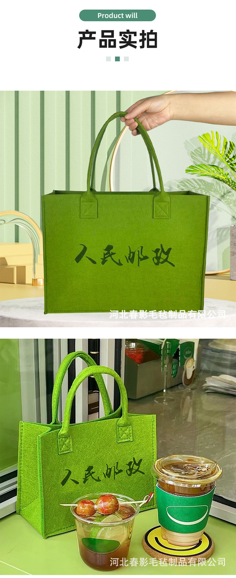 毛毡手提包详情页_09