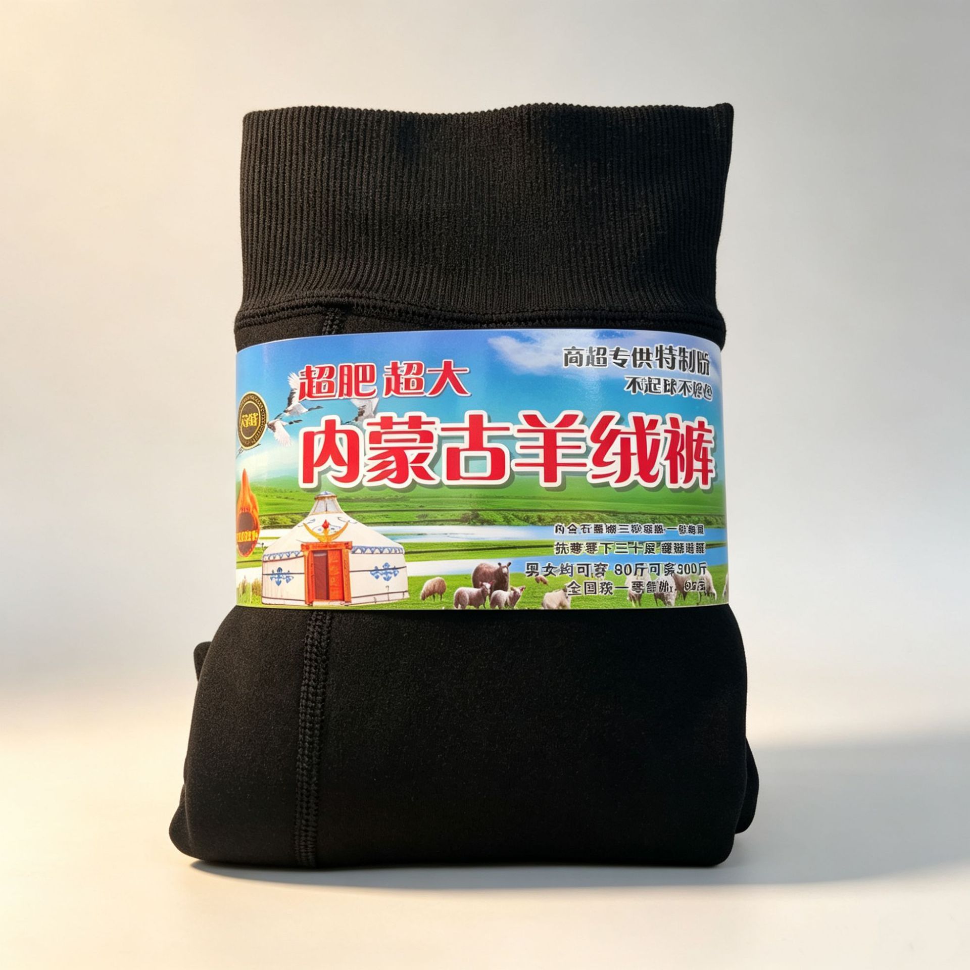 Thick and warm thermal pants, 300 grams, fleece-lined and thickened, unisex, suitable for layering, Inner Mongolian cashmere pants, warm pants