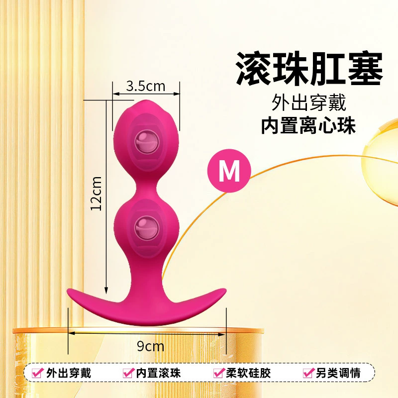 Anal Plug with Rolling Steel Beads, Silicone, 3 Sizes (Small/Medium/Large)