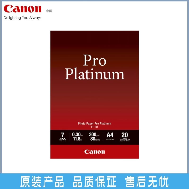 Original Canon Pt-101 Photo Paper 300g 6inch /A4/A3+/A2 High-Quality Professional Glossy Photo Paper