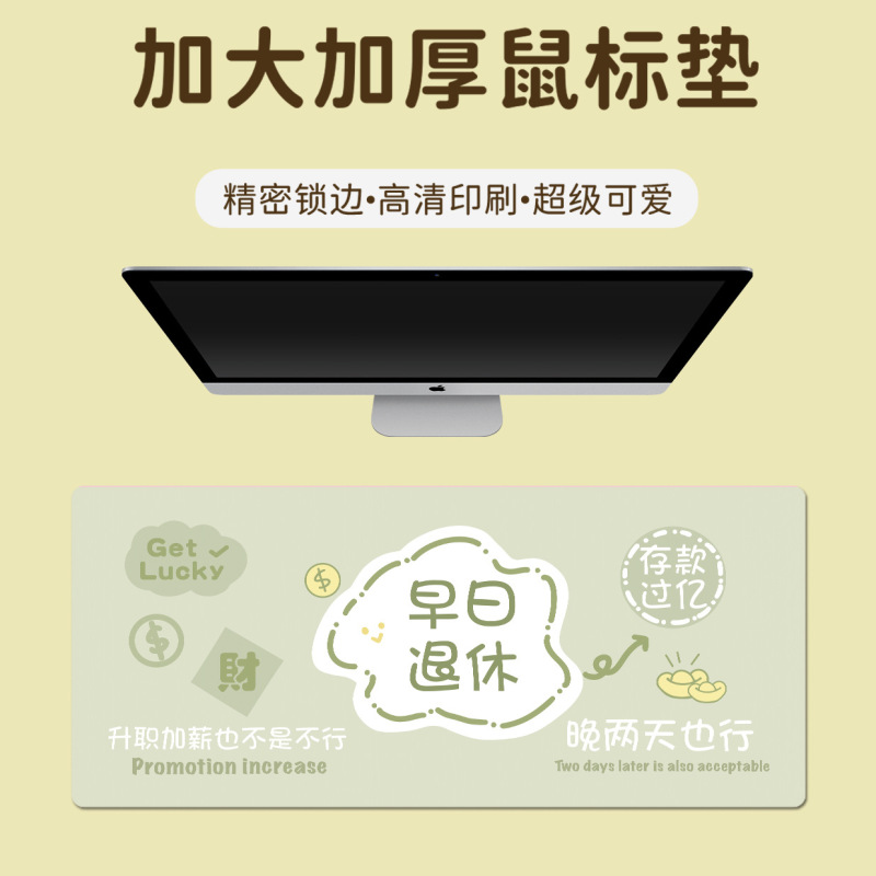 鼠标垫超大简笔画涂鸦文字键盘垫加大加厚锁边大号办公桌垫一|undefined