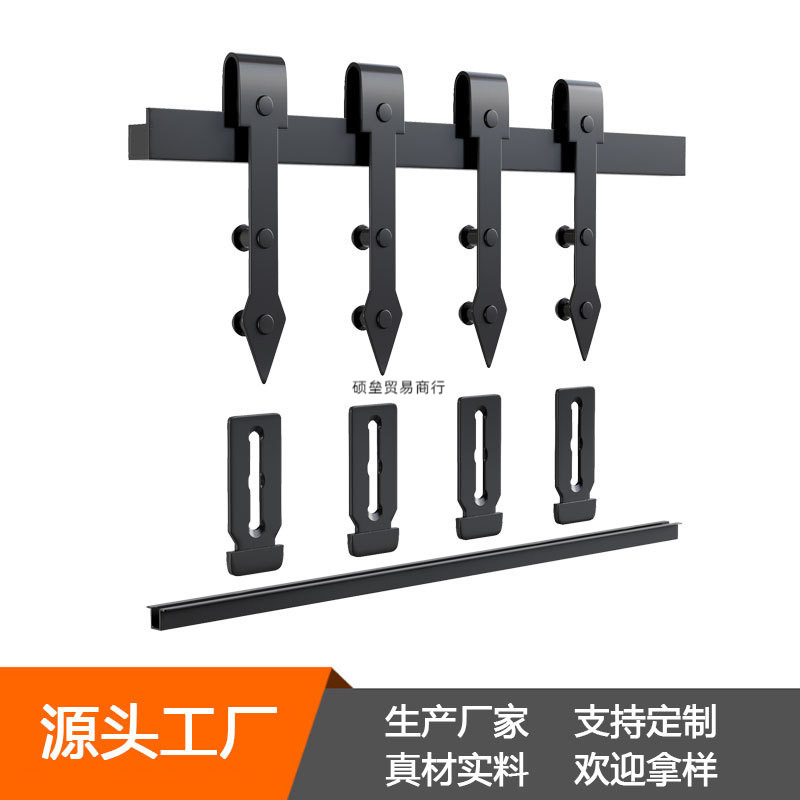 美式谷仓门五金吊轨全套推拉门挂钩配件移门配件五金导轨批发