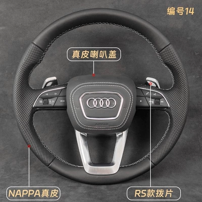 Steering wheel: Audi A4L, A6L, Q5, Q7, A3 - 14