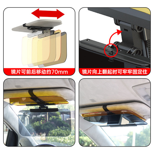 Shunwei large car day and night anti-glare mirror PC driver goggles car sun visor sun visor mirror sunshade
