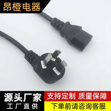 ���Ƈ���������Դ������Ʒ��β��X�Դ��10A3о�����^����