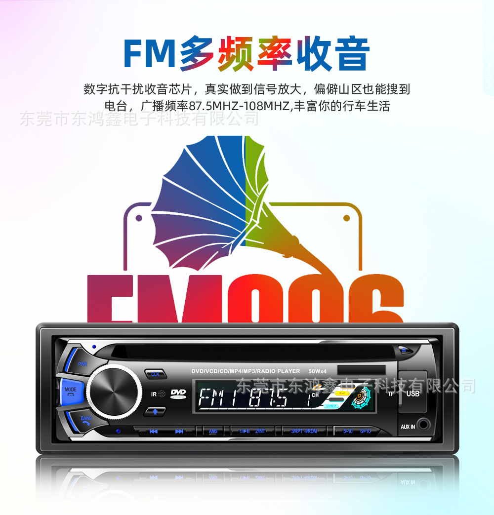 Universal Car CD Player DVD Player with Bluetooth Hands-Free Calling Support for MP3 and VCD Disc Playback 5249