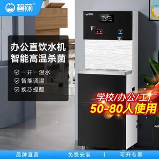 �ˮ�C��ʽ���B͸������Ã�ˮ������ʽ�k����ֱCһ�w��ˮ�O��