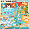 Children's cognitive book with stickers Montessori, toy, early education, training, literacy