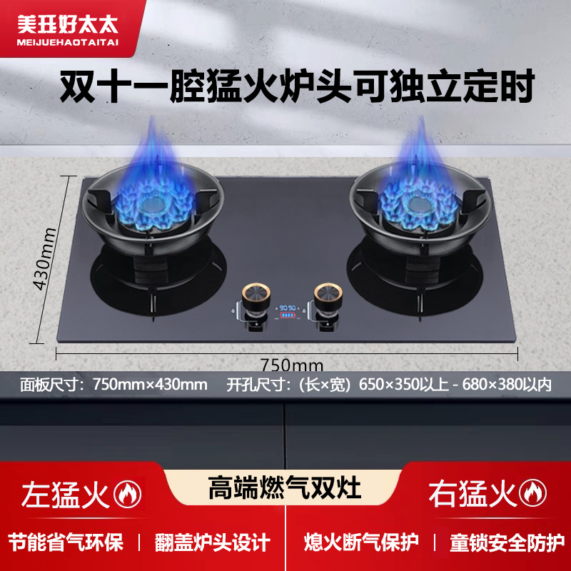 강화 유리 에너지 수집 타이밍 [더블 11 공동]]