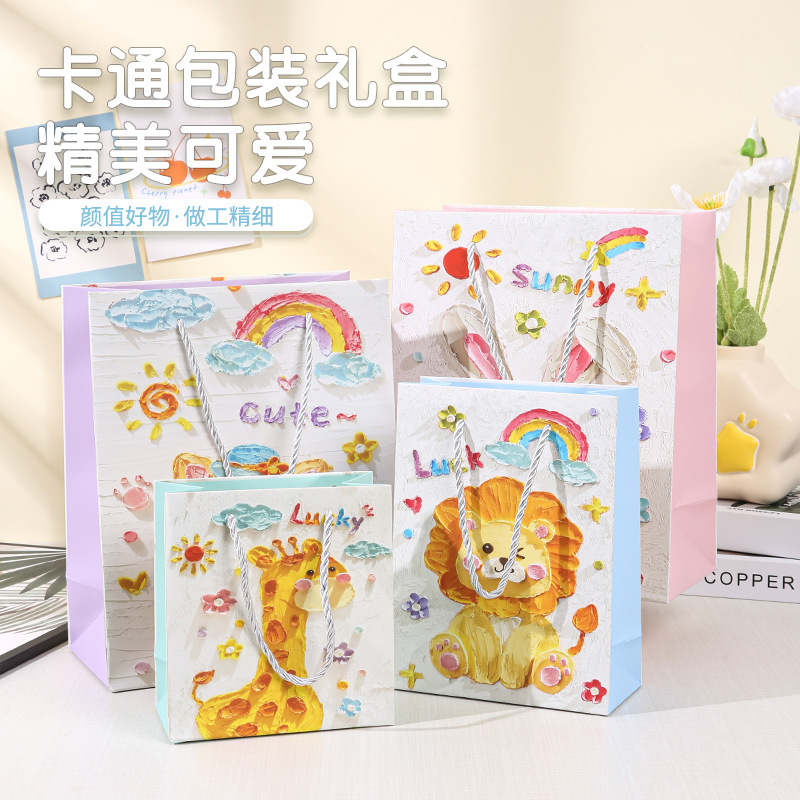 生日快乐油画礼品袋ins风教师节日送礼物包装袋生日礼物袋