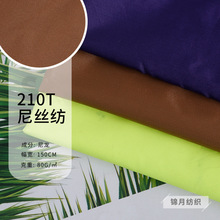 �S�ҹ��N210T��z����ˮPU���z�����������Ϲ��b�����T�з����²�