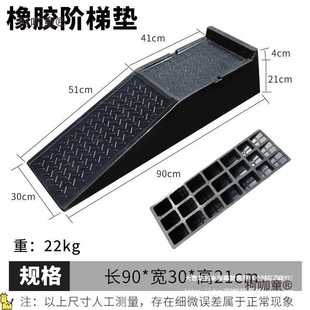 Car Maintenance Extended Ramp Oil Change Ramp Extension Board Auto Repair Ramp Maintenance Tool Bracket Plus Metabo