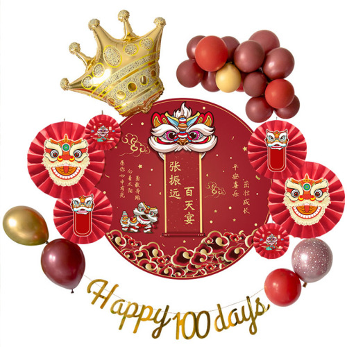 Baby scratching supplies, Chinese style one-year-old decoration, lion awakening background wall, 100-day party, Chinese paper fan, flower wall pendant