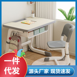 School Desks and Chairs, Children's Study Tables, Small Household Homework Desk Sets, Liftable Primary School Student Writing Desks
