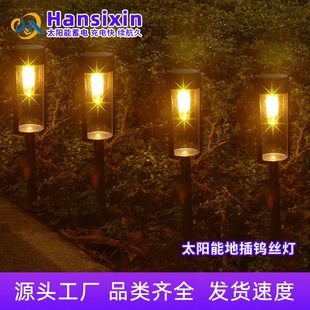 Lawn lamp cross-border new Chinese style landscape lamp floor garden outdoor waterproof round solar round tungsten wire