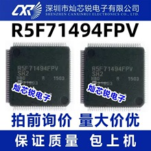 R5F71494FPV һվʽBOM����Ԫ�����䵥   ��ѯ����