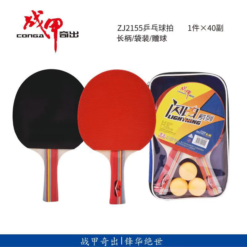 Venta directa de fábrica Mad God War Juego de raqueta de tenis de mesa Entrenamiento de dos tiempos y tres bolas Disparo horizontal Mango corto Adhesivo inverso de doble cara
