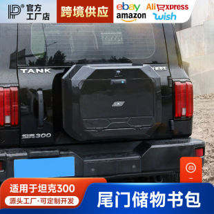 ̹��300β�T����С�����๦����չ����b������β�T������̥����