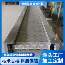 链板输送机不锈钢工业输送线重型输送设备流水线铸造煅烧件输送机