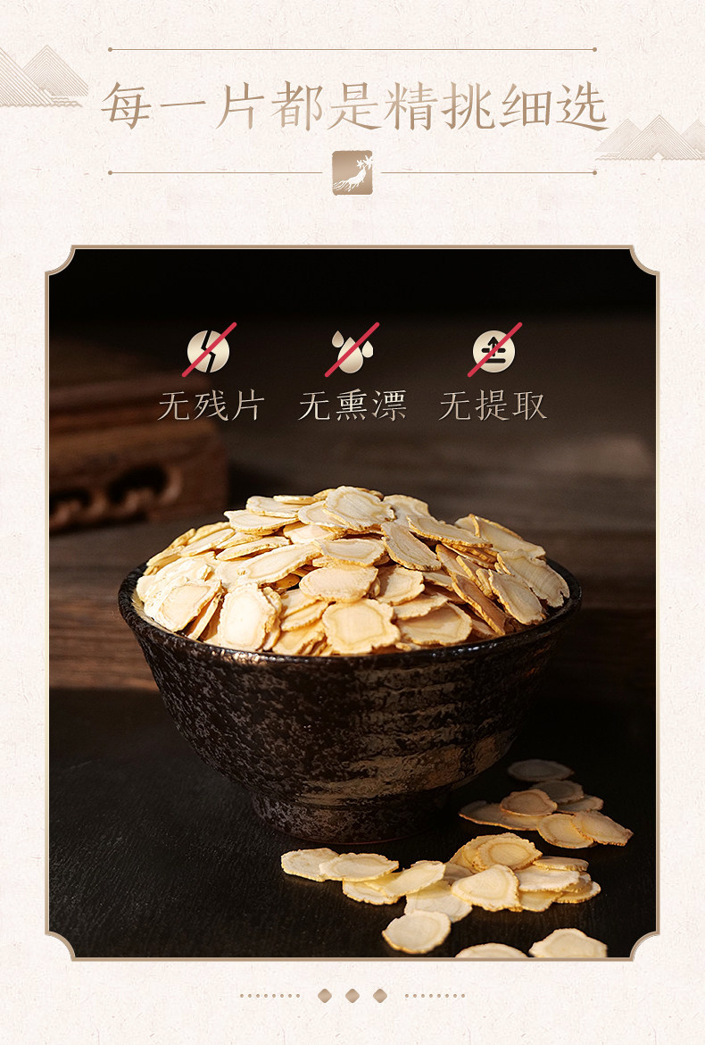 American Ginseng Slices Xi Yang Shen 500g Premium Dried Root for Tea and Cooking in use