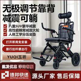 可躺便携式轮椅轻便可折叠老年人专用旅游助行神器舒适手推代步车