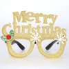 Christmas decorations, children's glasses