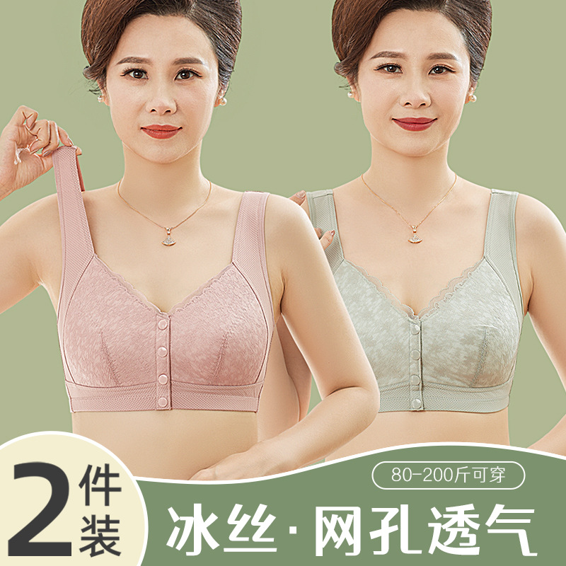Ropa interior de la madre verano de las mujeres delgada hebilla frontal sujetador inalámbrico de mediana edad y mujeres mayores de seda de hielo más tamaño chaleco sujetador