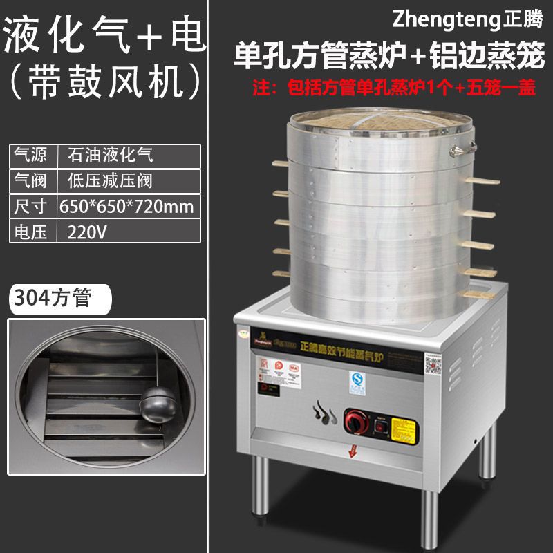 horno de vapor multifuncional comercial de vapor de bolos de vapor de bolos de vapor eléctricos de vapor de gas de pan al vapor de salchichas de polvo de salchichas horno de vapor