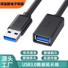 usb3.0���L������ĸ���^usb��������XU�P��˼��L�B��usb���L��