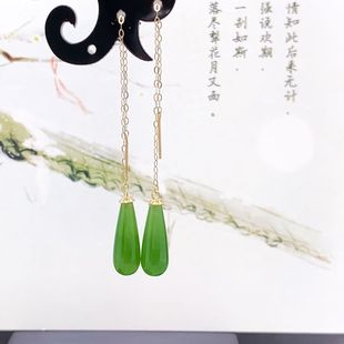18k Gold Natural Hotan Jasper Three-dimensional Water Drop Earrings Earrings Earrings Gold-inlaid Jade Jade Green Long Earrings