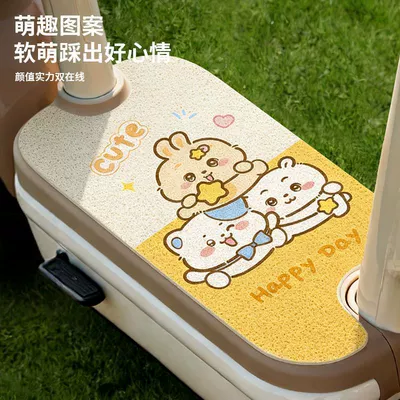 Electric vehicle foot mat: Mats Aima Electric Scooter