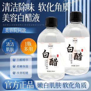 ��ɏ�����ݰ״�Һ�aˮ���ƴֲڵ�����ɫ���沿���w�۰����wˬ�wˮ