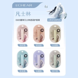 粉底液/膏;口红;粉饼