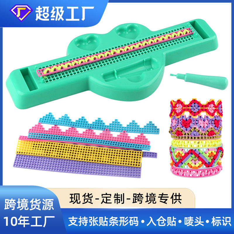 Factory Cross-border Children's Brain Development Cord Weaving Tool Toy 2-in-1 Cord DIY Cord Weaving Bracelet Toy Set