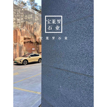 ɫʯȫϵ|ɽ| ݻһҹʯ