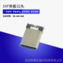 usb加长双向接地公头