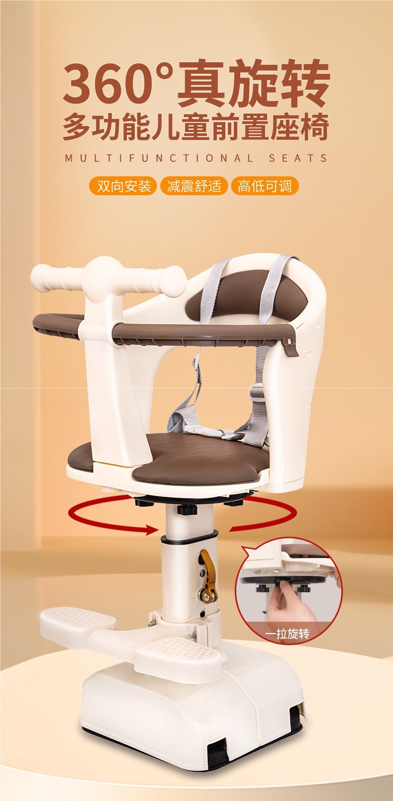 Electric Vehicle Child Seat Front-Mounted Baby Safety Seat for Electric Bikes and Motorcycles for Infants and Young Children