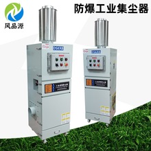 小型脉冲式集尘器KRB-MCJC-1100 380V1.1KW防爆防静电助燃滤筒